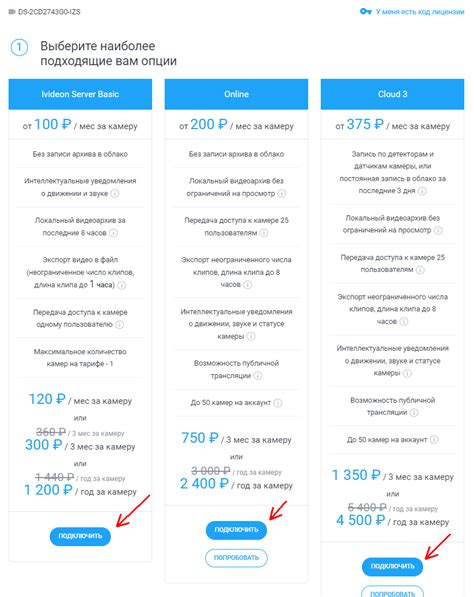 Как подключить подходящий тарифный план оператора связи MTS на вашем мобильном устройстве