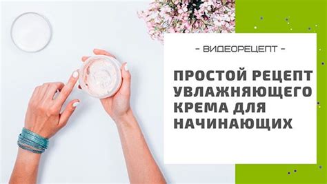 Как подобрать идеальные компоненты для ашрай: секреты отличного вкуса в каждой детали