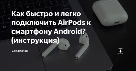 Как подсоединить кабель к смартфону Android: советы для новичков