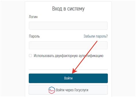 Как получить доступ к электронному журналу: несложные шаги для начала работы