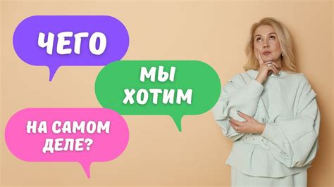 Как понять и удовлетворить эмоциональные потребности партнера