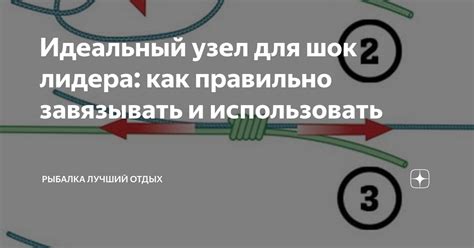 Как правильно застегивать и завязывать