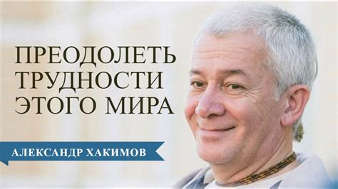 Как преодолеть трудности и избежать откладывания дел при использовании "Матрицы Эйзенхауэра"