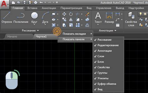 Как придать всем элементам черный цвет в программе AutoCAD