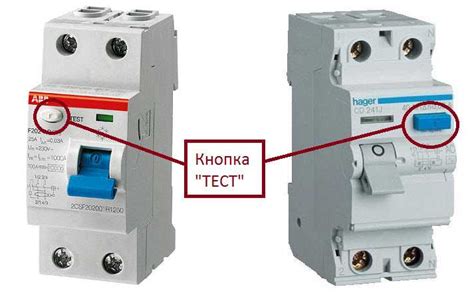 Как проверить работоспособность защитного выключателя перед отключением