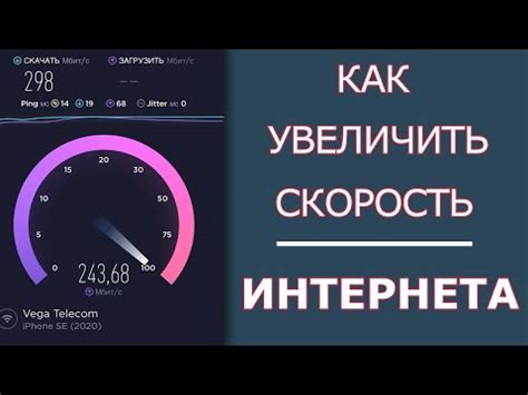 Как проверить скорость подключения к Интернету на вашем мобильном устройстве