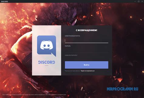 Как работает голосовой активированный режим в Discord