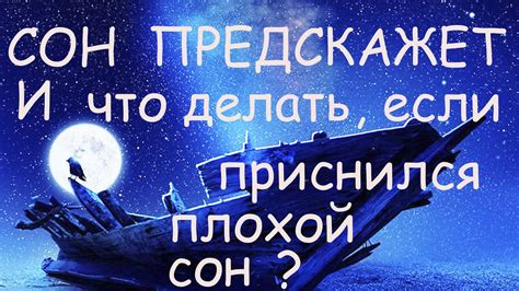 Как разгадать значение снов о родителях возлюбленного