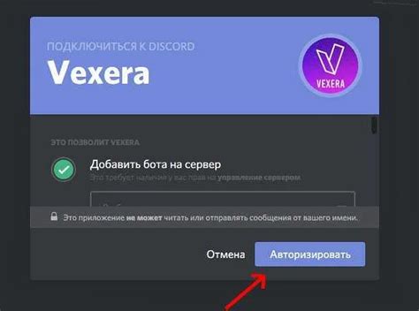 Как разработать бота для проигрывания музыки в платформе Discord