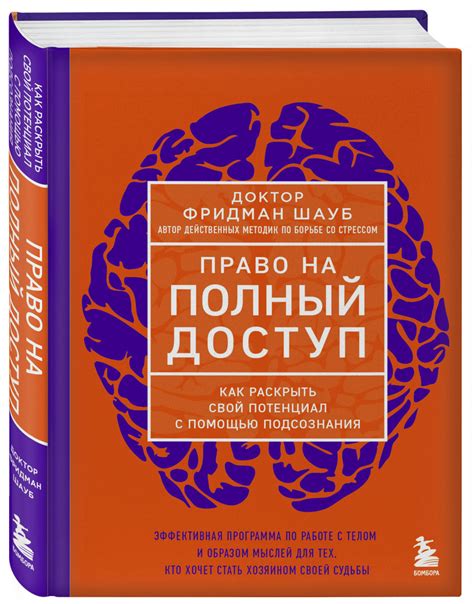 Как раскрыть свой потенциал с учетом основных принципов анализа даты рождения