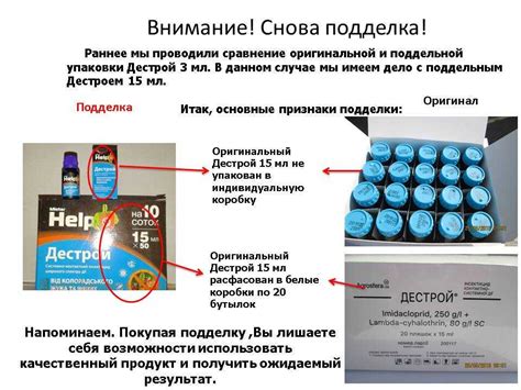 Как распознать поддельные устройства и методы определения их на рынке