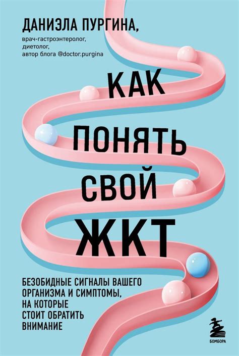 Как расшифровывать сигналы организма и заботиться о здоровье: мудрость сновидений о женских органах