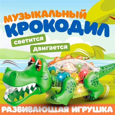 Как сделать поделку интерактивной: добавьте движение и звуковые эффекты