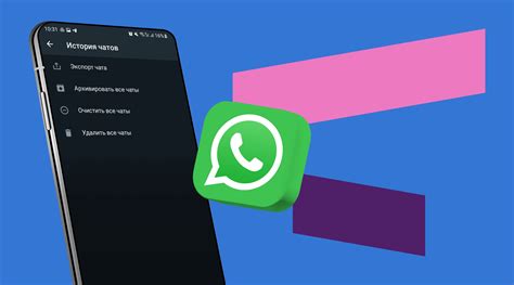 Как создать аналог WhatsApp на платформе Android: подробная инструкция