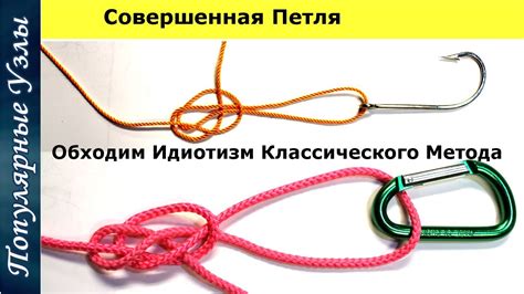 Как создать петлю, которая пересекается с изнанкой в необходимом порядке