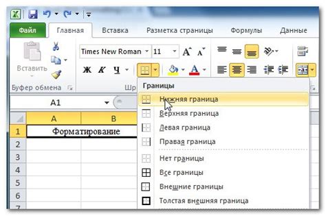 Как создать правильное форматирование дат в Excel и сохранить сортировку и фильтрацию