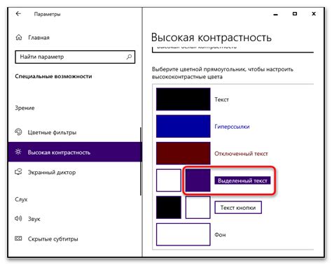 Как сохранить выделения в САИ для дальнейшего использования