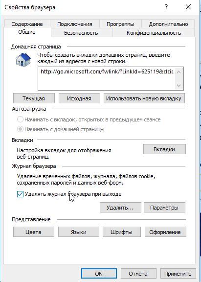 Как сохранить данные при закрытии программы: полезные советы для пользователей