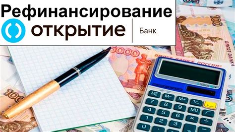 Как специалист по ипотеке помогает клиентам преодолеть трудности в оформлении ипотечного кредита
