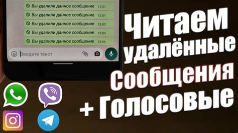 Как удалить голосовые сообщения с голосовой почты 7900