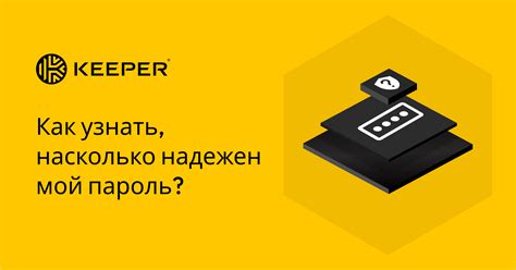 Как узнать, насколько надежен сайт: факторы, определяющие уровень доверия