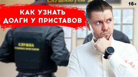 Как узнать информацию о своей доле: простые советы и исчерпывающее руководство