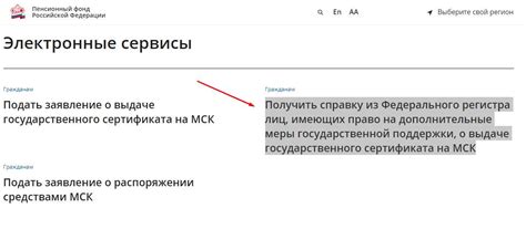 Как узнать остаток средств на своей счетной записи у предоставляющей услуги связи организации