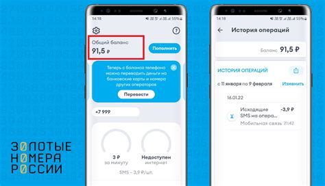 Как узнать остаток средств на услуги Алтел от Казахтелеком через интернет
