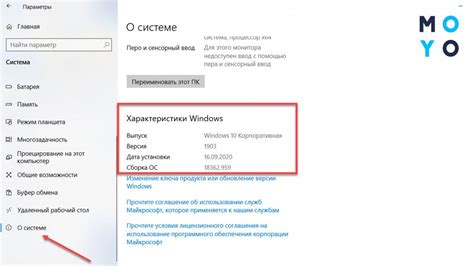 Как узнать текущую версию операционной системы на вашем мобильном устройстве