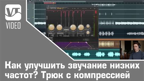 Как улучшить восприятие низких частот: советы для более четкого звучания