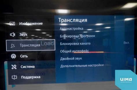 Как установить определенное время на телевизоре Триколор: полная инструкция