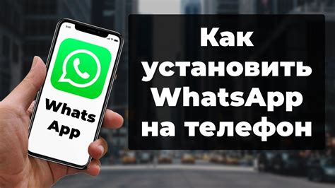 Как установить преднастроенные ответы в WhatsApp на мобильном устройстве: