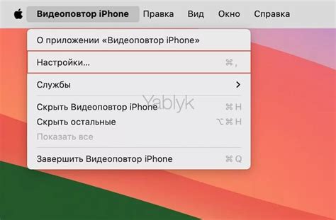 Как установить связь между picooc и iPhone