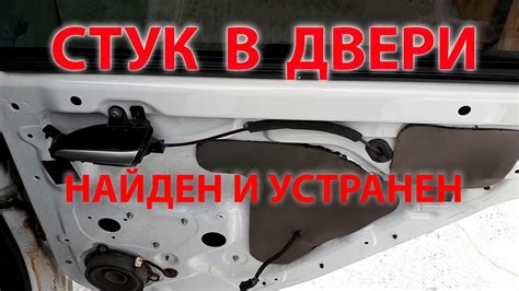 Как устранить гниение двери влажным способом