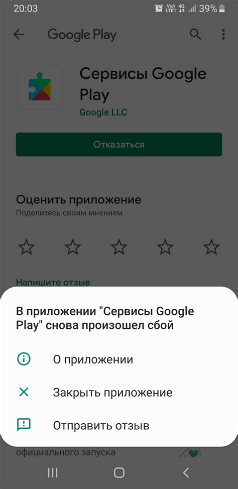 Как устранить неполадки и восстановить нормальную работу: