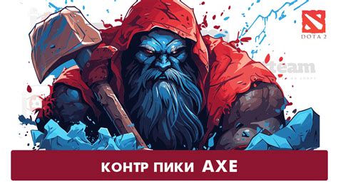 Как функционирует способность "Твердая посулка" героя Земли в игре Dota
