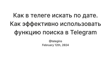 Как эффективно использовать функцию поиска по изображению: руководство для новичков