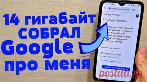 Как эффективно управлять и хранить информацию в своем профиле на Google