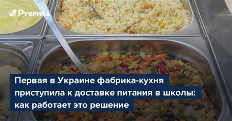 Категории продуктов питания, недопустимых к доставке: