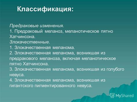 Категории сложности гистологического исследования