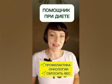 Квиноя - неотъемлемый помощник при сбалансированной диете