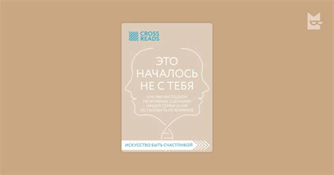 Кино и реальность: как судьба создаёт сценарии нашей жизни