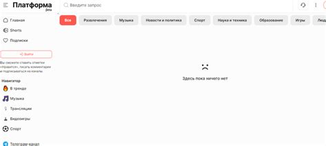 Ключевая информация на главной странице