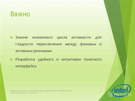 Ключевая роль удобного и интуитивно понятного интерфейса в привлечении клиентов в интернет-магазин