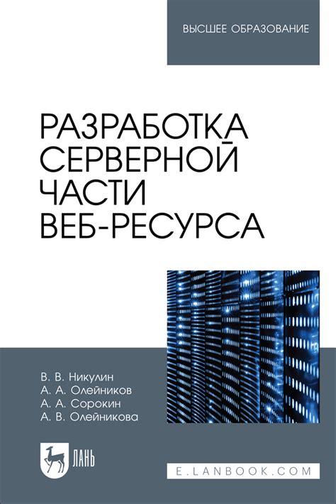 Ключевая ценность высококачественного материала в оптимизации веб-ресурса в системах поиска