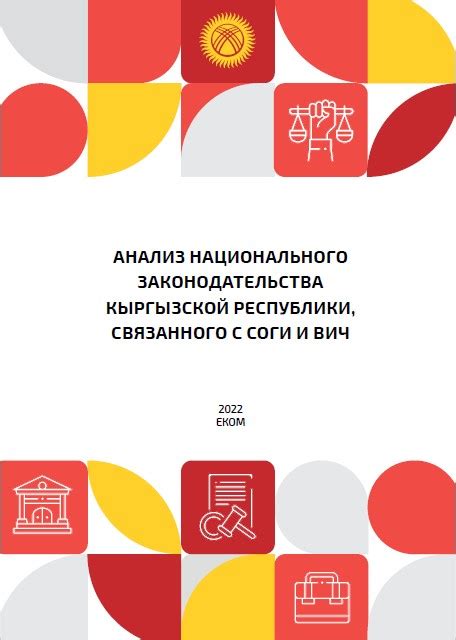 Ключевые аспекты законодательства, связанного с разработкой скважин