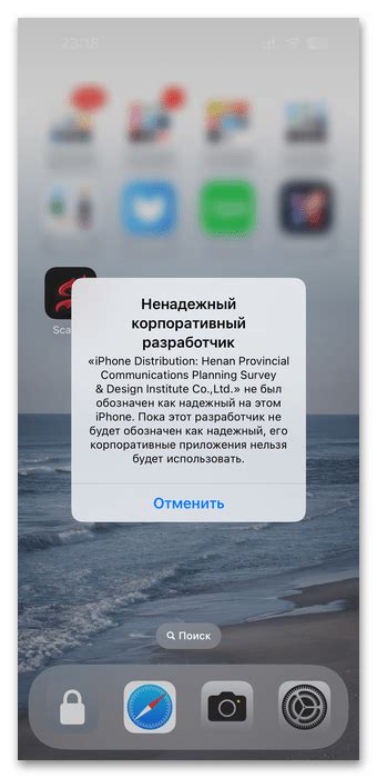 Ключевые аспекты при выборе надежного разработчика iOS: основные критерии