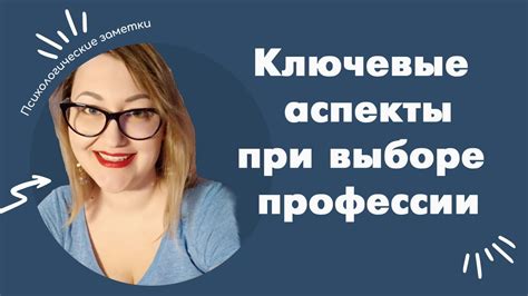 Ключевые аспекты при отборе эксперта в области освещения с международным признанием