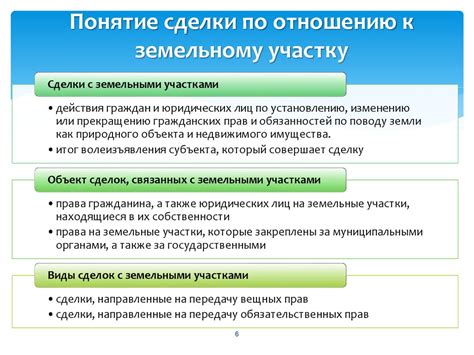 Ключевые аспекты энергичного и благополучного существования