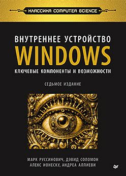 Ключевые компоненты и принципы функционирования